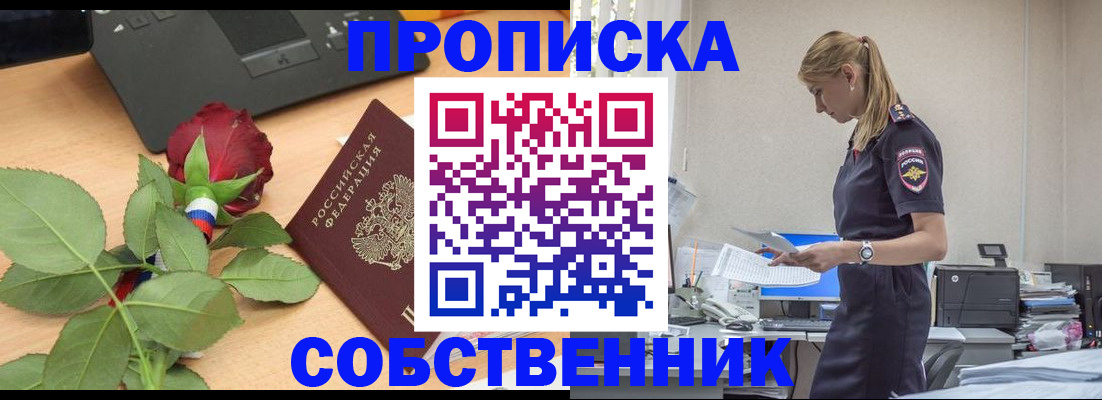 форма 3 в Забайкальском крае