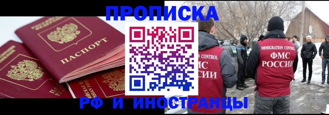 форма 3 в Забайкальском крае