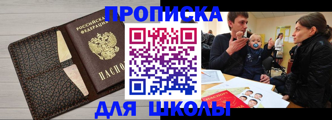 форма 3 в Забайкальском крае